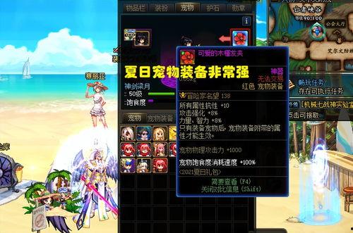 dnf爆料最新,全新版本即将来袭，神秘职业与全新副本等你探索！