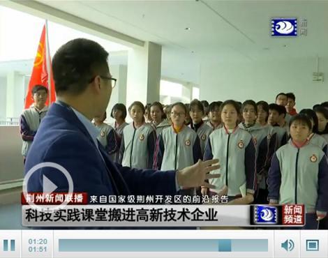 开发区高中爆料事件最新,真相揭开，家长学生热议