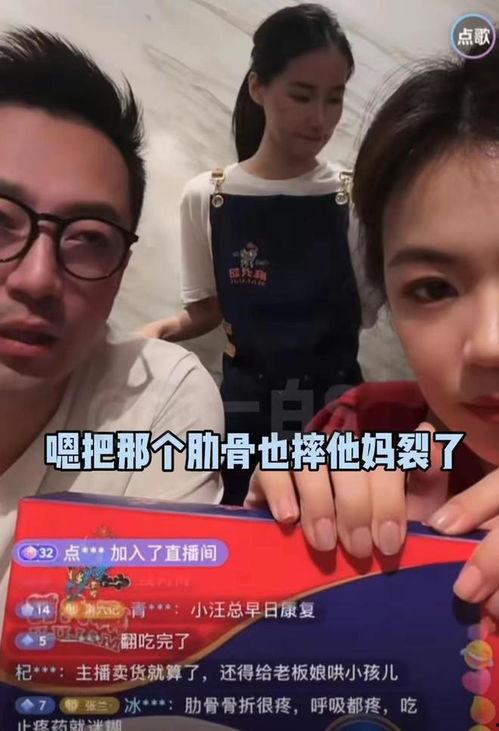 葛思齐最新爆料直播在线观看,揭秘幕后真相，精彩瞬间不容错过